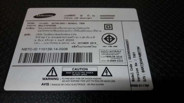 เมนบอร์ด-samsung-ua32h5500ak-พาร์ท-bn94-07372l-bn94-07723a-bn94-08408d-อะไหล่แท้-ของถอดมือสอง