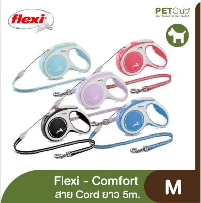 Flexi New Comfort M Cord 5เมตร