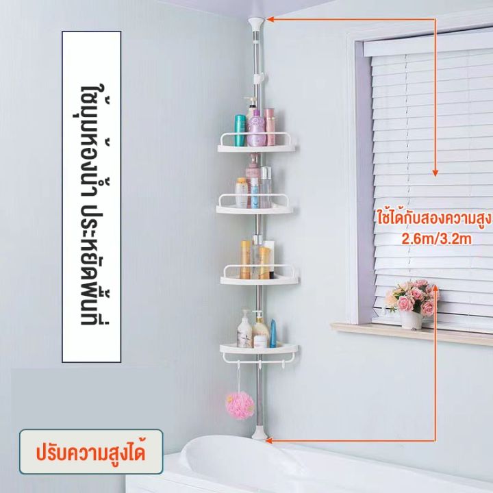 bathroom-shelf-organizer-ชั้นวางในห้องน้ำ-ชั้นวางของในห้องน้ำอเนกประสงค์-ชั้นวางในห้องน้ําเข้ามุม-ชั้นวางของในห้องน้ำ-ชั้นเข้ามุม-ชั้นวางของ-ปรับสูงได้-ไม่ต้องเจาะ-หยัดพื้นที่-bathroom-shelving-ชั้นวา