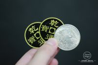 เหรียญคู่ซุปเปอร์สามเหรียญ (ดอลลาร์ครึ่งหรือดอลลาร์มอร์แกน) โดย Johnny Wong เหรียญคลาสสิกมายากลสนุกอุปกรณ์แสดงมายากลกิมมิค