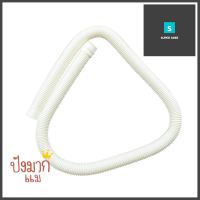 ท่อย่น PARNO 1.5 เมตร. สีขาวFLEXIBLE DUCT HOSE PARNO 1.5M. WHITE **ใครยังไม่ลอง ถือว่าพลาดมาก**