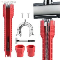 ♙✷  5/8/14 In 1 Flume Wrench Anti-Slip Faucet and Sink Installer Plumbing Repair Installation Removal Tools for Toilet Bowl Bathroom