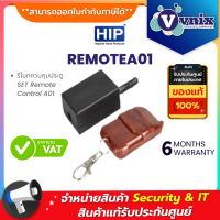 REMOTEA01 HIP รีโมทควบคุมประตู SET Remote Control A01 By Vnix Group