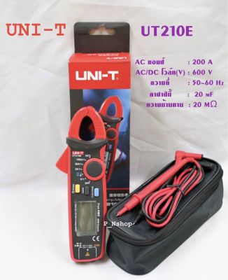 มิเตอร์วัดไฟมัลติดิจิตอล UNI-Tรุ่น UT210E Mini Digital  Clamp Meter แคลมป์มิเตอร์ วัดไฟตัวเล็ก