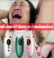 เครื่องกำจัดขนถาวร999999 แฟลช IPL เลเซอร์ Depilator LCD เลเซอร์กำจัดขนถาวร Photoepilator ผู้หญิงไม่เจ็บปวดเครื่องกำจัดขน กำจัดขนในแปดสัปดาห์