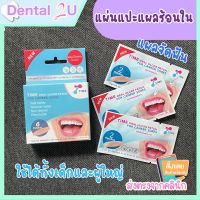 Time oral ulcer patch แผ่นแปะแผลในปาก แผลร้อนใน