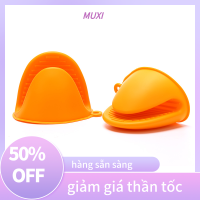 ?【HOT SALE】MUXI Kitchen HEAT ฉนวนกันความร้อนถุงมือซิลิโคนป้องกันการลวกมือคลิปหนาไม่ลื่น