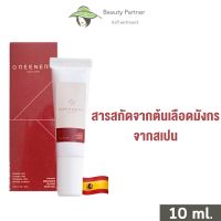 Greenery Dragon Blood Scar Gel กรีนเนอรี่ ดราก้อน บลัด เจลลดเลือนริ้วรอย [10 ml.] [1 หลอด] เจลเลือดมังกร ลดรอยแผลเป็น ลดรอยแดงรอยดำ