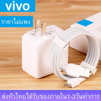 MGBB ชาร์จเดิมสายชาร์จ VIVO / OPPO ตัวแปลง OEM-สีขาว  1M สายชาร์จ USB Micro USB ข้อมูล สำหรับ R9 A83 R7s6 F9 F5 R15 R11 R11s R9splus