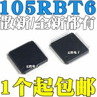 ไมโครคอนโทรลเลอร์ STM32F105RBT6ใหม่และดั้งเดิมชิป32บิต LQFP64ไมโครชิพเดี่ยวตัวควบคุมขนาดเล็ก MCU หน่วยความจำแฟลช