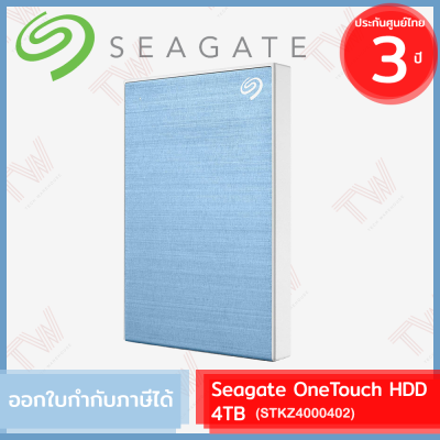 SEAGATE OneTouch HDD with password 4TB (Light Blue) (STKZ4000402) ฮาร์ดดิสก์พกพา สีฟ้า ของแท้ ประกันศูนย์ 3ปี