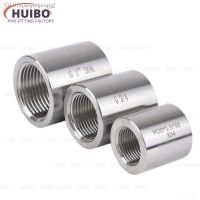 ▽ 304 Stainless Steel High Pressure Fittings 1/8 1/4 3/8 1/2 3/4 1 1-1/4 G PT NPT Female Thread Water Gas Thickening Connector