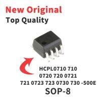 5PCS HCPL 0710 710 0720 720 0721 721 0723 723 0730 730 -500E SOP8 Chip IC Brand New Original