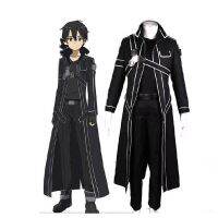 Cosplay Anime Sword Art Online Costumes Kirito Kazuto Kirigaya Jacket Halloween Dress Up Outfits Party Robe Suit Party Uniform