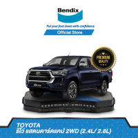 Bendix ผ้าเบรค TOYOTA Revo Standard Cab 2WD (2.4L/ 2.8L) (ปี 2020-ขึ้นไป) ดิสเบรคหน้า-ดรัมเบรคหลัง (DB2369,BS5215)