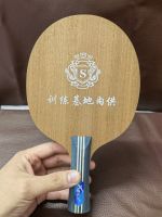 Eideer Yida wonderful Xi Enting childrens table tennis bottom cricket beginner training pure wooden bottom Stiga Tibhar Butterfly