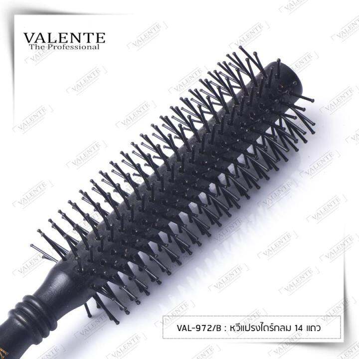 valente-round-hair-brush-แปรงไดร์กลม14-แถว-รุ่น-val-972-b