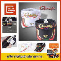 หมวกตกปลา Gamakutsu เปิดหัว
