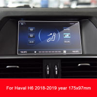 ฟิล์มกระจกนิรภัยสำหรับรถยนต์ Haval H6 2018-2020,ฟิล์มป้องกันหน้าจอระบบนำทาง GPS ภายในรถยนต์ฟิล์มกันรอย9H อุปกรณ์เสริมรถยนต์