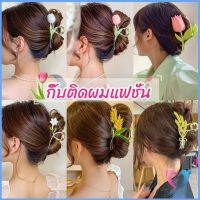 D.S. กิ๊บเก็บผม ทรงดอกไม้ แฟชั่นสไตล์สาวเกาหลี hair clip