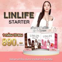 LINLIFE ลีนไลฟ์ โปรตีนใหม่ในรูปแบบเจลลี่