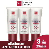 [แพค 3 ชิ้น] BSC CRYSTAL AURA SUNSCREEN SPF 50 PA+++ ANTI-POLLUTION 25 กรัม ครีมกันแดด best seller จาก BSC ป้องกันรังสี UVA1 UVA2 เทคโนโลยีใหม่ล่าสุด ของ BSC ให้กันแดด ดียิ่งขึ้น ซึมเร็วเบาบาง ครีม กัน แดด