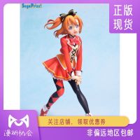 Comic Association Jingpin Spot SEGA SPM Takasaka Hono Fruit Love Live