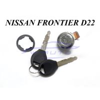 ชุดกุญแจฝาถังน้ำมัน นิสสัน ฟรอนเทียร์ 98-04 กุญแจฝาถังน้ำมัน Nissan Frontier Terrano 1998-2004 กลอนฝาถังน้ำมัน กุญแจ ฝาถัง ฝาปิดถังน้ำมัน ฟรอนเทีย