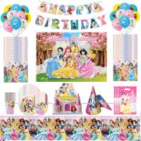 ใหม่ Six Princess Snow White เด็กอุปกรณ์งานเลี้ยงวันเกิดกระดาษบนโต๊ะอาหารถ้วยผ้าเช็ดปาก Baby Shower DIY Party Decoration