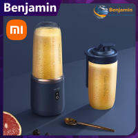 【พร้อมส่ง】Xiaomi แก้วปั่นพกพา เครื่องปั่น แก้วปั่นเวย์โปรตีน ผลไม้ คั้นน้ำผักผลไม้ Protable Juicer ชาร์จแบตได้ 6 ใบมีด