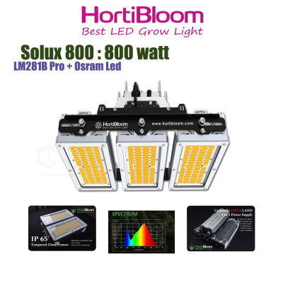 [ส่งฟรี]Hortibloom Solux 800 LED Grow Light 800watt ไฟปลูกต้นไม้ Hortibloom Samsung Chip 281B Pro &amp; Osram