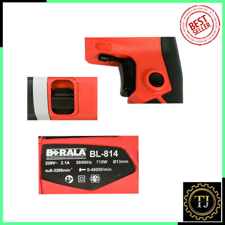 berala-สว่านกระแทก-13mm-รุ่น-mt814