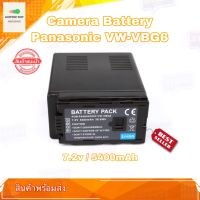 แบตเตอรี่กล้อง Camera Battery For PANASONIC VW-VBG6 Li-ion Battery (7.2v / 5400mAh) รับประกัน 1 ปี