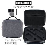 สำหรับ DJI Action3กระเป๋าเก็บของ DJI Osmo3แอคชั่นเคสป้องกันกล้องแบบพกพาแบบมือถือกันน้ำ