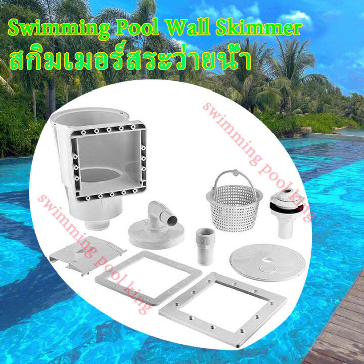 Skimmer Swimming Pool Wall Skimmer Pool Skimmer Strainer Standard Month