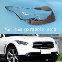 สำหรับ Infiniti FX35 QX70 2009-2013ฝาครอบไฟหน้ารถหน้ากากรูปเปลือกหอยฝาครอบเลนส์ไฟหน้าเคส