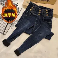 Breasted Design High Waist Slim Nine Points Jeans Women 2022 Winter Plus Velvet Pencil Pants Street Tide