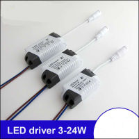 2021ใหม่ขับ LED 1 3W 4 7W 8 12W 13 18W 18 24W สำหรับ LEDs หน่วยจ่ายพลังงาน AC90 265V หม้อแปลงแสงสว่างสำหรับไฟ LED