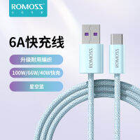 6a สายข้อมูล Romance เรียงพิมพ์100W สำหรับ Huawei Glory สายชาร์จ66W P30pro แท้แอนดรอยด์ Type-cmate40 Nova7โทรศัพท์