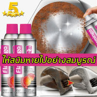 ฉีดเบาๆ สนิมทุกชนิด สนิมก็หาย Flamingo 450ml น้ำยาล้างสนิม ล้างสนิม สเปรย์กันสนิม น้ำยาขัดคราบสนิม อื่นมากมาย ขัดเสียงรบกวนจากแรงเสียดทาน