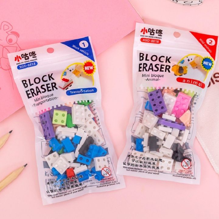 1pack-building-blocks-shape-erasers-student-children-gift-school-supply-creative-eraser