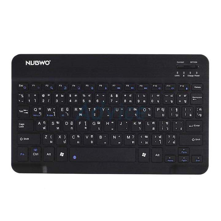 คีย์บอร์ดไร้สาย-keyboard-ultra-slim-bluetooth-nubwo-nkb-100-แถมฟรีแผ่นรองเม้าส์np-003