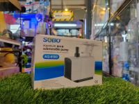 SOBO AQ-6500 ปั๊มน้ำ 4000L/H 80W H.MAX 4M