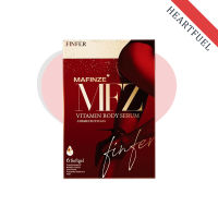 โฉมใหม่ กล่องแดง ฟินเฟอร์ MFZ FINFER สอด HEARTFUEL