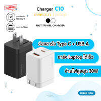 Orsen by Eloop C10 อะแดปเตอร์ ขนาดเล็ก จ่ายไฟเร็วสูงสุด 30W ช่องชาร์จ USB A + Type C