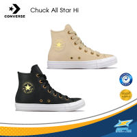 Converse รองเท้าหนัง รองเท้าหุ้มข้อ รองเท้าผู้หญิง รองเท้าแฟชั่น Chuck All Star Hi 568659C / 568660C [มีสองสี] [ลิขสิทธิ์แท้] Collection (2490)