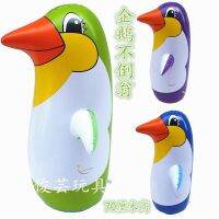 【CW】 New inflatable large sharp-billed penguin tumbler floor stall toy children five colors