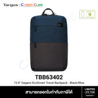 Targus ( TBB63402 ) 15.6" Sagano™ EcoSmart® Travel Backpack - (Black/Blue) ( กระเป๋าโน้ตบุ๊ค / โน้ตบุ๊คแล็บท็อป )
