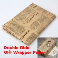 【YF】﹉  English Newspaper Tissue Paper Bouquet Wrapping Flowers Gifts Material