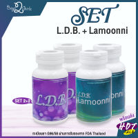 LDB 2 กระปุก Lamoonni 2 กระปุก